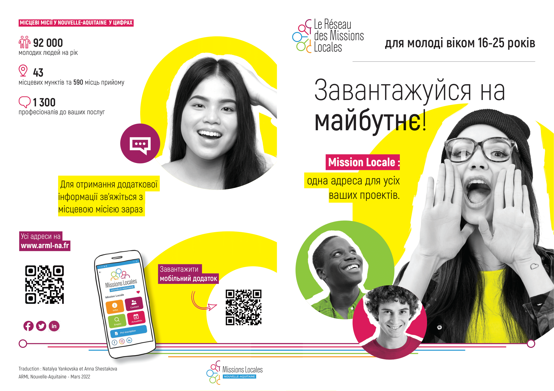 mlna_odsjeunes_ukrainien-1